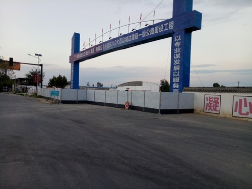 陜煤建設(shè)路橋分公司渭南項目部 :嚴格按照環(huán)保施工標準 全力以赴推進項目進度