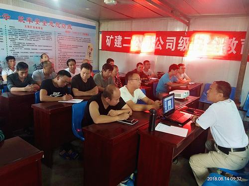 強(qiáng)化“三級”安全教育培訓(xùn)，提高職工安全意識