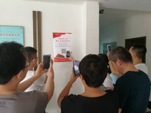 陜煤建設澄合分公司上下共同關注陜西省工會十四大盛會