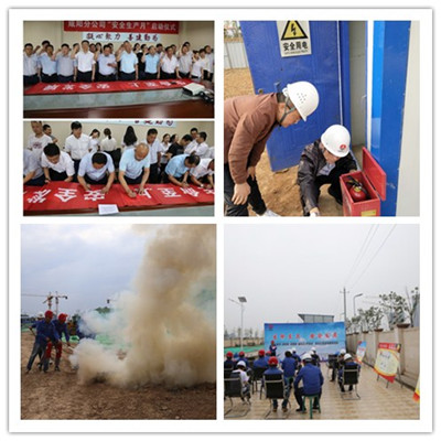 陜煤建設(shè)咸陽分公司健全安全管理長效機制 有效落實安全生產(chǎn)主體責任