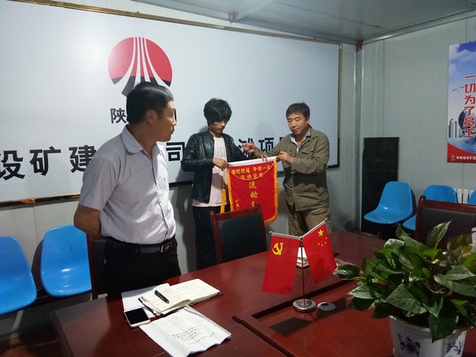 陜煤建設礦建三公司流動紅旗8月花落誰家