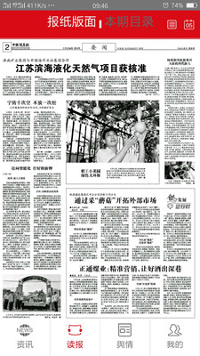 中國(guó)煤炭報(bào):陜煤建設(shè)漢中分公司通過(guò)采“蘑菇”開(kāi)拓外部市場(chǎng)