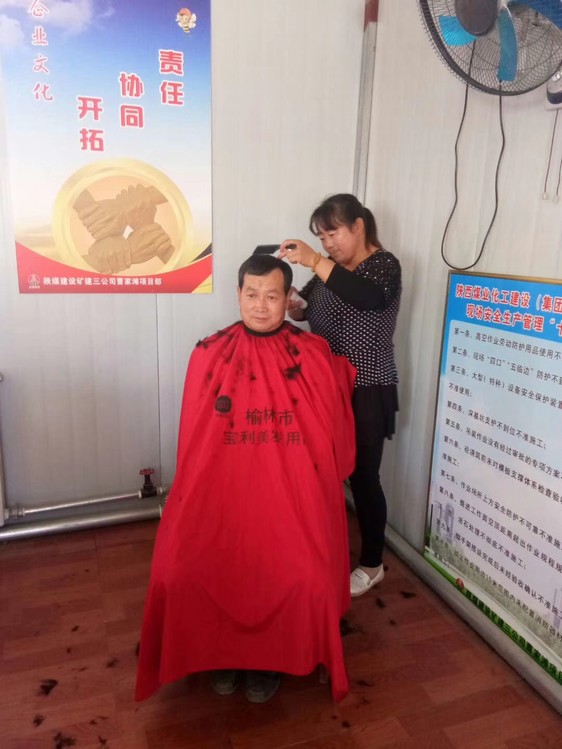 陜煤建設(shè)礦建三公司服務職工從“頭”開始