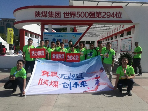 鳴槍起跑 追趕超越