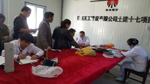 陜煤建設天工公司土建十七部關(guān)愛一線作業(yè)人員 積極組織健康體檢