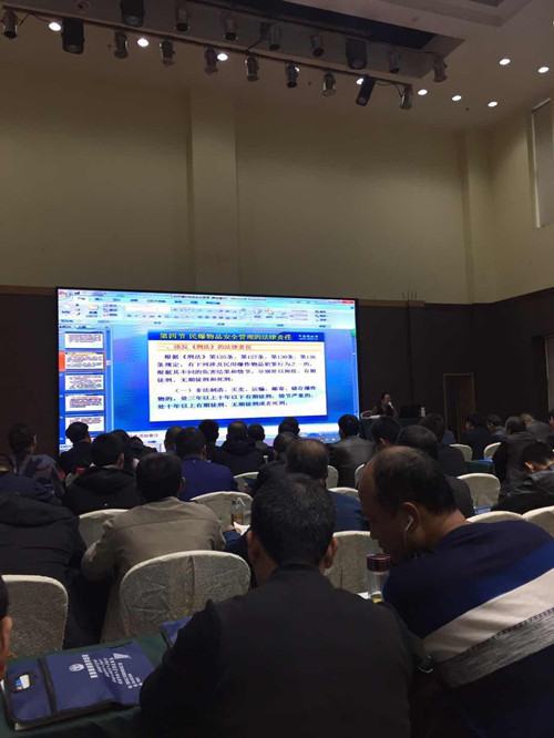 陜煤建設(shè)物資公司組織參加爆破作業(yè)人員培訓