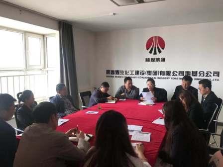 陜煤建設(shè)地基分公司:開(kāi)展“百安”安全警示教育活動(dòng)