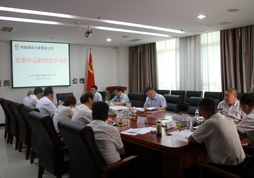 陜煤建設(shè)公司：強(qiáng)化黨建工作引領(lǐng) 凝聚追趕超越動能