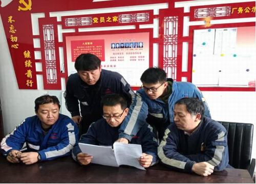 陜煤建設(shè)洗選煤運(yùn)營(yíng)分公司洗煤廠： 貫徹落實(shí)工會(huì)十七大精神，唱響新時(shí)代奮斗者之歌