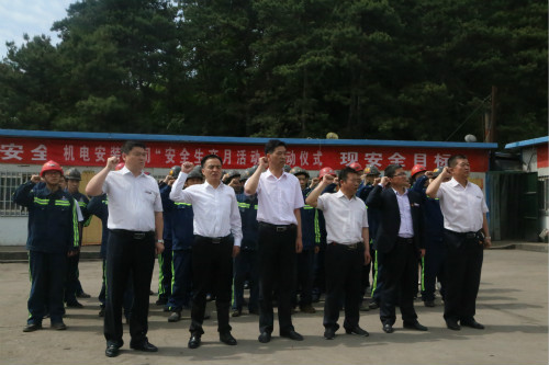 生命至上,安全發(fā)展