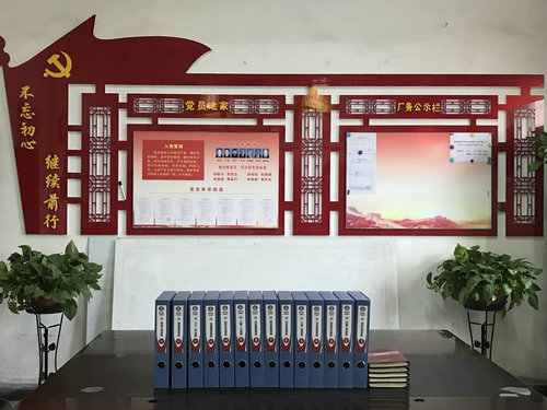 陜煤建設(shè)洗選煤運(yùn)營公司:黨員有了新“家”