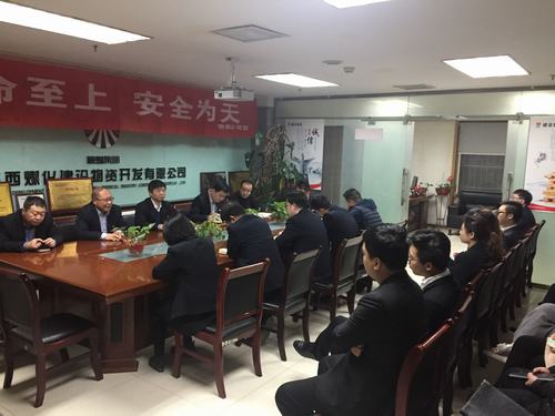 陜煤建設(shè)物資公司傳達學(xué)習(xí)建設(shè)集團“講政治、敢擔(dān)當(dāng)、轉(zhuǎn)作風(fēng)”專題教育暨集中開展違規(guī)收送禮金問題專項整治工作部署會議精神