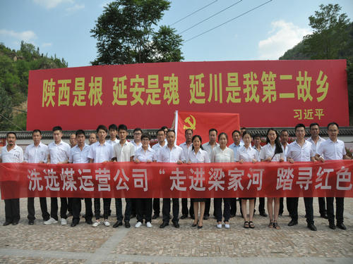 陜煤建設(shè)洗選煤運(yùn)營公司：加強(qiáng)人才隊(duì)伍建設(shè) 為高質(zhì)量發(fā)展打造智力引擎