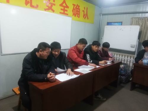 陜煤建設(shè)掘進公司：掘進鐵軍的元旦節(jié)