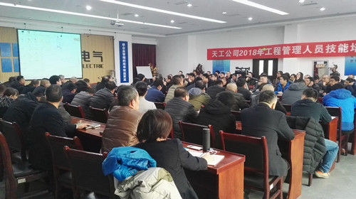 陜煤建設(shè)天工公司注冊造價(jià)工程師考試一次過兩