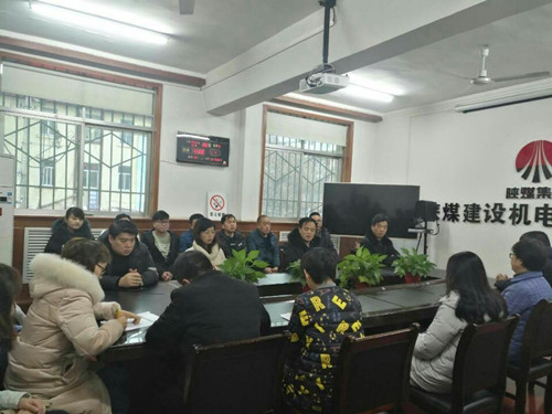 陜煤建設(shè)機(jī)電安裝公司：開(kāi)展管理人員集體廉潔提醒談話