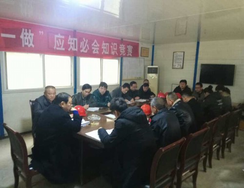 陜煤建設(shè)銅煤公司第十二項(xiàng)目部開(kāi)展“講政治、敢擔(dān)當(dāng)、改作風(fēng)”主題討論活動(dòng)