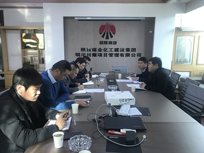 陜煤建設(shè)第一督導(dǎo)組對川耀公司、寶雞分公司“講政治、敢擔(dān)當(dāng)、改作風(fēng)”專題教育 開展情況進(jìn)行督導(dǎo)