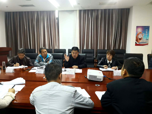 大秦置業(yè)公司召開(kāi)2019年度工作任務(wù)督導(dǎo)推進(jìn)會(huì)議