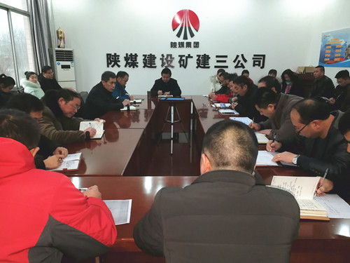 陜煤建設(shè)礦建三公司新舉措開創(chuàng)新局面