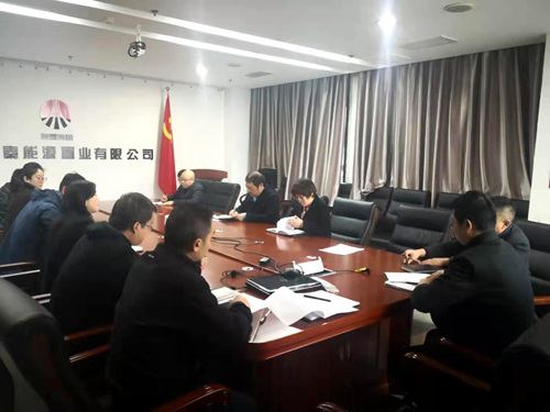 陜煤建設(shè)公司：以案促教，筑牢反腐倡廉思想防線(xiàn)