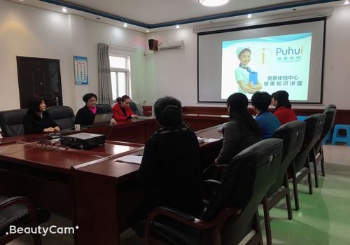 陜煤建設(shè)設(shè)備租賃中心舉辦健康知識講座歡度“三、八”婦女節(jié)