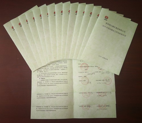 陜煤建設銅煤公司抓好信訪工作護航企業(yè)穩(wěn)定發(fā)展