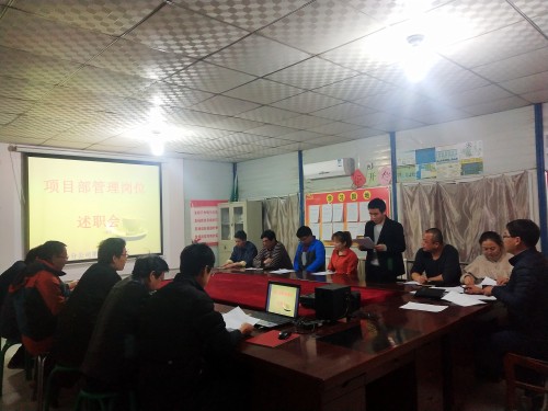 陜煤建設(shè)澄合分公司第十二項(xiàng)目部開展職工述職活動搭建學(xué)習(xí)溝通平臺