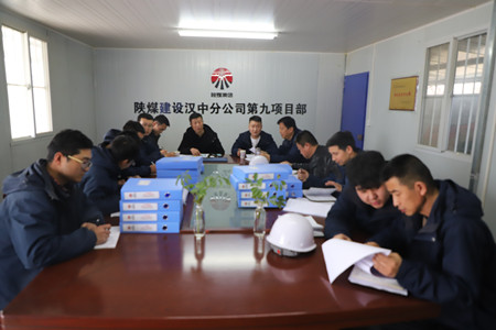 陜煤建設(shè)漢中分公司特色鮮明 扎實(shí)推進(jìn)安全教育培訓(xùn)