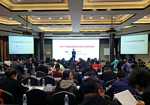 陜煤建設(shè)公司：重業(yè)務(wù)強(qiáng)培訓(xùn) 傾力打造狼性營銷團(tuán)隊(duì)