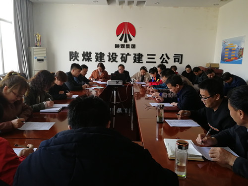 陜煤建設(shè)礦建三公司:“以考促學(xué)”提升隊(duì)伍綜合素質(zhì)和崗位能力