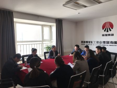 陜煤建設地基分公司持續(xù)學習宣貫《建設集團制度匯編（2019版）》