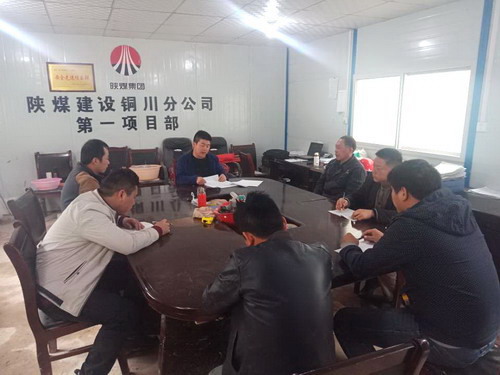 陜煤建設(shè)銅川公司第一項目部多措并舉確保消防安全“無死角”