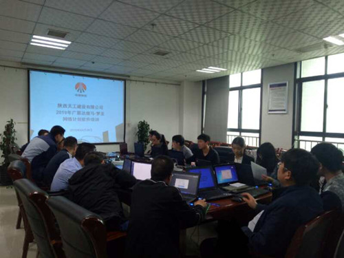 陜煤建設天工公司狠抓工期管理 強力推進斑馬網(wǎng)絡計劃落地