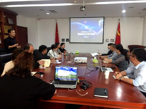 陜煤建設(shè)公司: 四大智慧營(yíng)銷體系構(gòu)建地產(chǎn)營(yíng)銷新生態(tài)