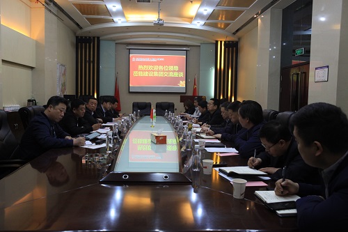 內(nèi)蒙古國商置業(yè)集團、宏偉公司、科遠宏光監(jiān)理公司蒞臨陜煤建設交流洽談