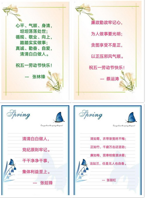 陜煤建設(shè)銅川公司: 同話廉潔語(yǔ) 共守廉潔規(guī)