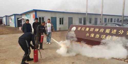 陜煤建設(shè)掘進(jìn)公司:小保當(dāng)項目部上下齊動員防火保安全