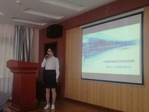 喜訊:陜煤建設(shè)韓城分公司三項(xiàng)創(chuàng)新型“QC”成果獲嘉獎(jiǎng)