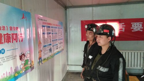 陜煤建設(shè)掘進(jìn)公司:勞動節(jié)間宣傳忙 知法懂法提質(zhì)量