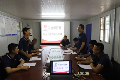 陜煤建設(shè)集團(tuán)漢中分公司第九項目部安全辯論賽精彩上演