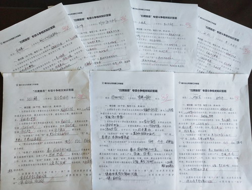 陜煤建設(shè)銅川公司開展“掃黑除惡”專項活動