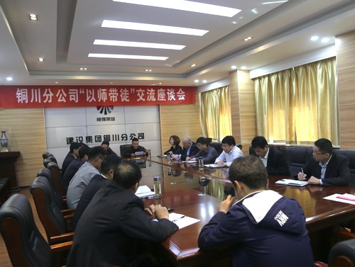 搭建交流平臺(tái) 助力崗位成才