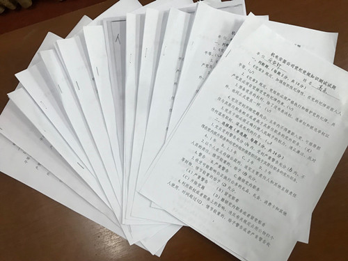 陜煤建設(shè)機(jī)電安裝公司:黨紀(jì)黨規(guī)知識(shí)答題以考促學(xué)以警促廉