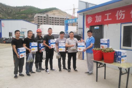 陜煤建設礦建二公司端午佳節(jié)情暖基層