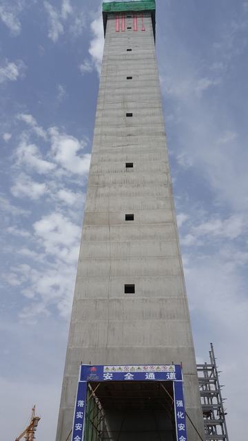 陜煤建設(shè)銅川公司第五項目部施工的超高煙囪順利封頂