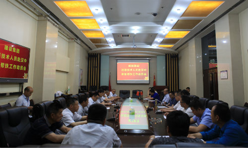 30名“技術(shù)專家”結(jié)對幫扶 助力脫貧攻堅(jiān)