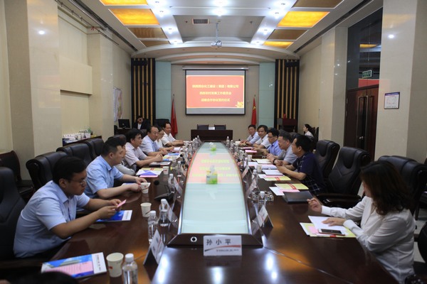 陜煤建設(shè)集團(tuán)與西部農(nóng)村發(fā)展工作委員會簽訂戰(zhàn)略合作協(xié)議