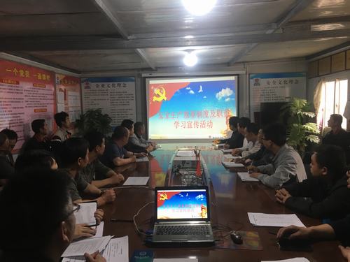 陜煤建設(shè)澄合分公司各單位開(kāi)展全員培訓(xùn)確保“安全生產(chǎn)月”順利推進(jìn)