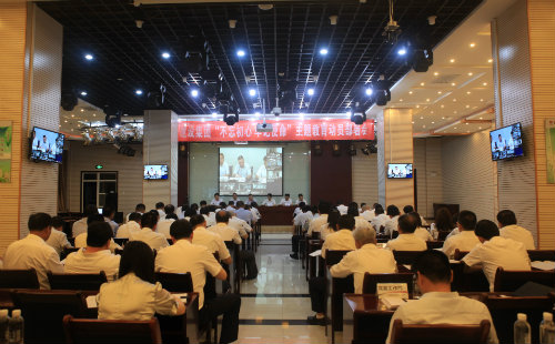 陜煤建設(shè)召開“不忘初心、牢記使命”主題教育動員部署會